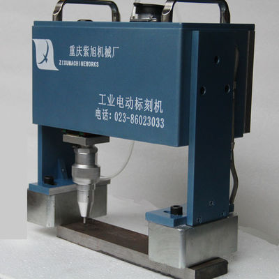 চীন ফ্ল্যাট সারফেস engraving জন্য কাস্টমাইজড ডট পেইন engraving মেশিন সরবরাহকারী
